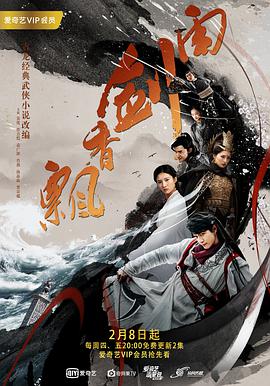 《舢舨92之爱的出航 》海报